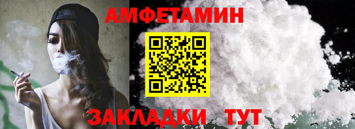 АМФЕТАМИН Premium Коркино