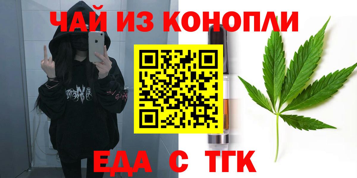 Коркино  Canna-Cookies марихуана  Вход с VPN 