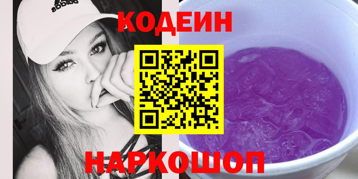 Лсд 25  Канабис  Коркино  Гашиш  Меф МЯУ МЯУ кристаллы  Cocaine  Вход с VPN 