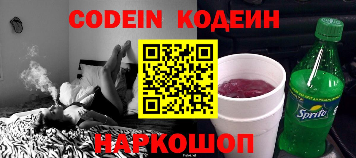 БУТИРАТ Коркино