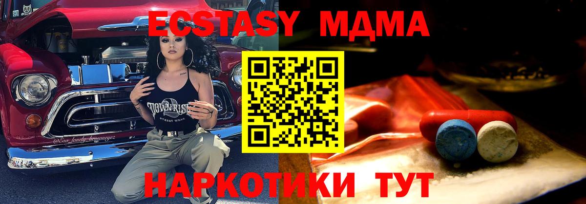 Ecstasy 280мг  Экстази louis Vuitton  hydra ССЫЛКА  Вход с VPN  Коркино 