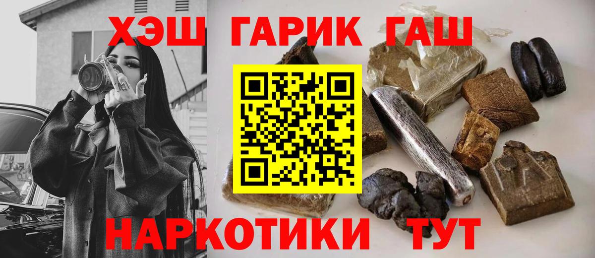 ГАШ Ice-O-Lator Коркино