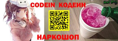 спайс Кинель