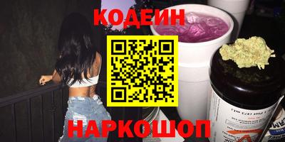 спайс Кинель
