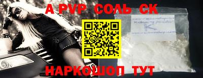 гидра Кимры