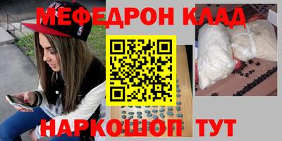 спайс Кинель