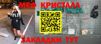 каннабис Кингисепп