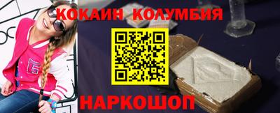 спайс Кинель