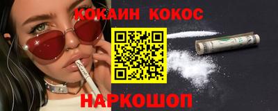 каннабис Кингисепп
