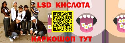 спайс Кинель