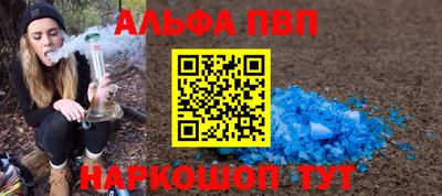 гидра Кимры