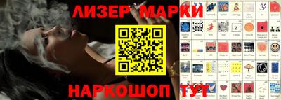 каннабис Кингисепп