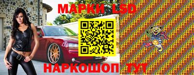 гидра Кимры