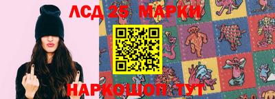 спайс Кинель