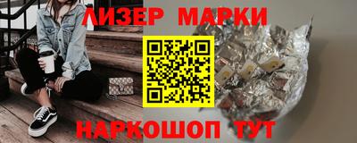 гидра Кимры