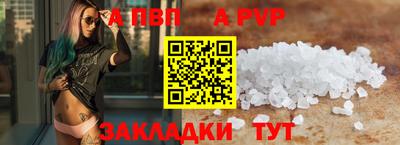 гидра Кимры