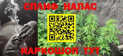 каннабис Кингисепп