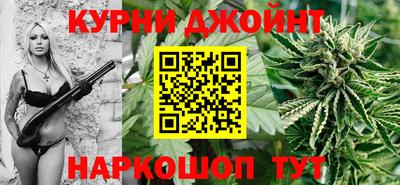 каннабис Кингисепп