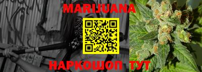 каннабис Кингисепп