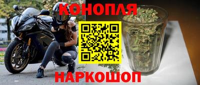 каннабис Кингисепп