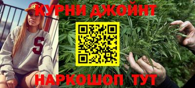 спайс Кинель