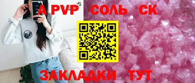 каннабис Кингисепп