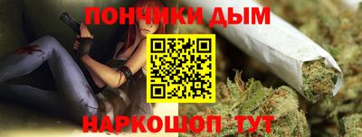 спайс Кинель