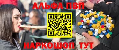 каннабис Кингисепп