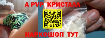 каннабис Кингисепп