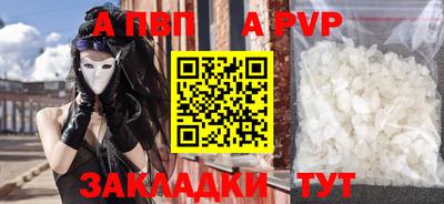 гидра Кимры