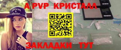 спайс Кинель