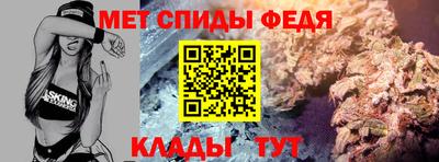 спайс Кинель
