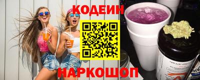 спайс Кинель