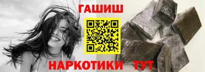 каннабис Кингисепп