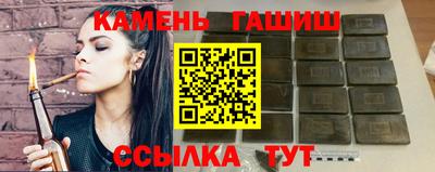 гидра Кимры