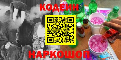 спайс Кинель