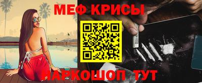гидра Кимры