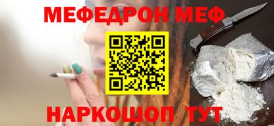 спайс Кинель