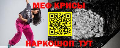 гидра Кимры