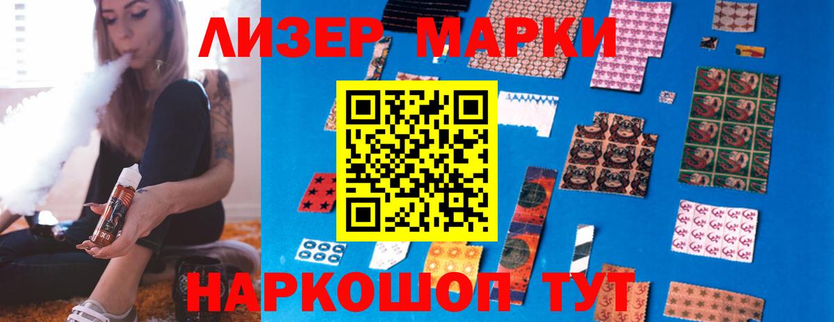 LSD-25 экстази ecstasy Коркино