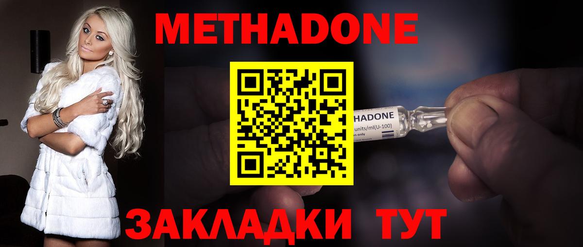 blacksprut   Вход с VPN  Коркино  маркетплейс официальный сайт  Метадон methadone  МЕТАДОН кристалл 