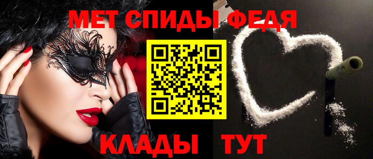Коркино  Первитин пудра  Первитин пудра  Вход с VPN 