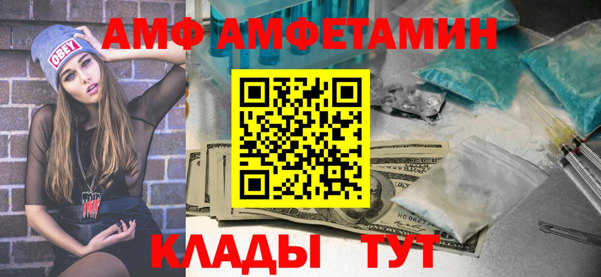 Первитин Methamphetamine Коркино