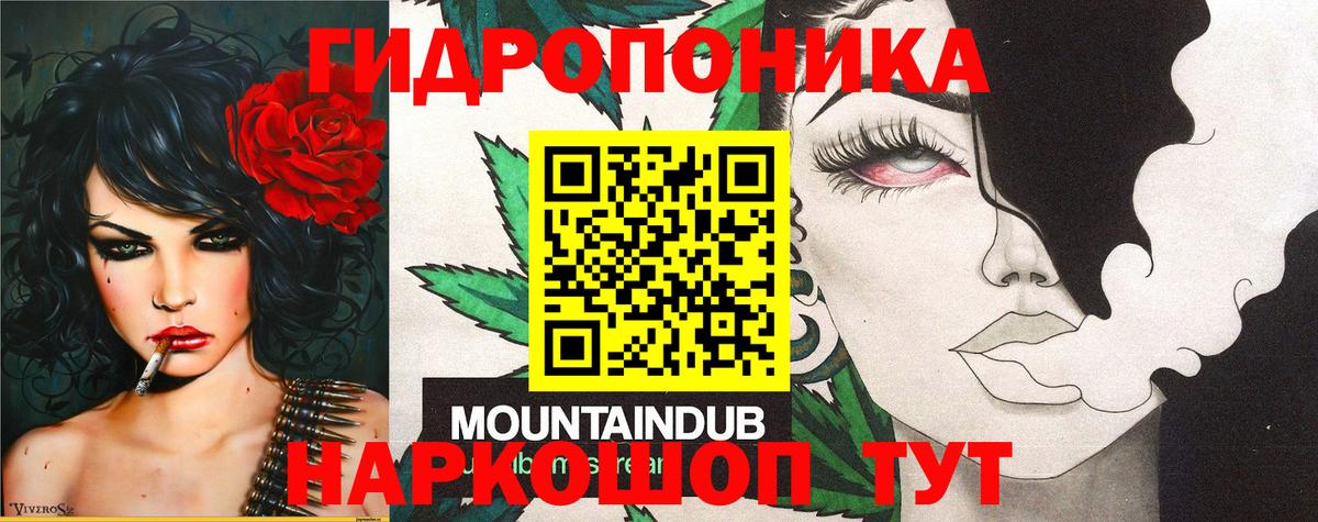 Шишки марихуана Ganja  Каннабис Amnesia  Шишки марихуана MAZAR  Вход с VPN  Коркино 